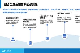 雷竞技安卓下载截图0